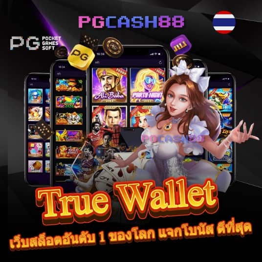 สล็อต zumo88
