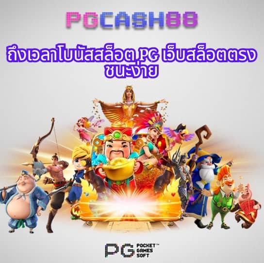 สล็อต zumo88