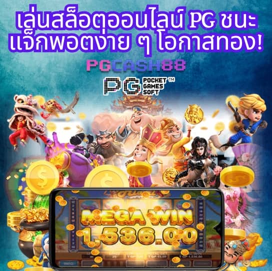 สล็อต zumo88